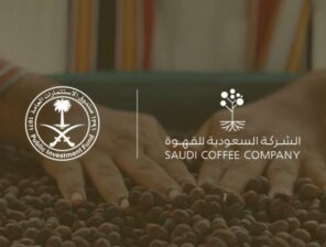 PIF launches Saudi Coffee Company to invest $320m in sector