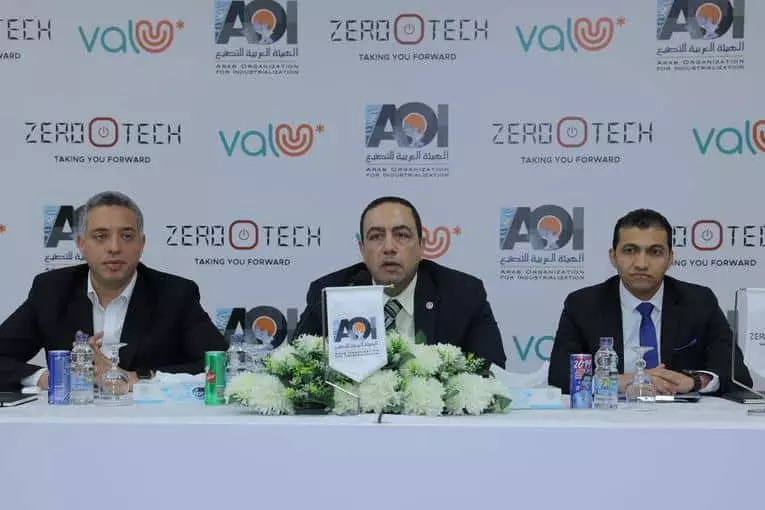 valU partners with the AOI electronics factory and Zero Tech for security systems