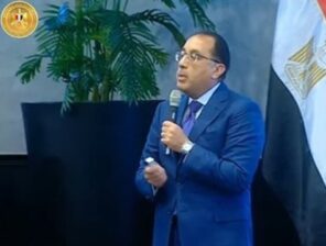 Egypt calls for private sector consultations on its state ownership policy document