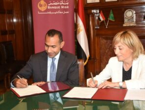 EIB and Banque Misr partner to support SMEs