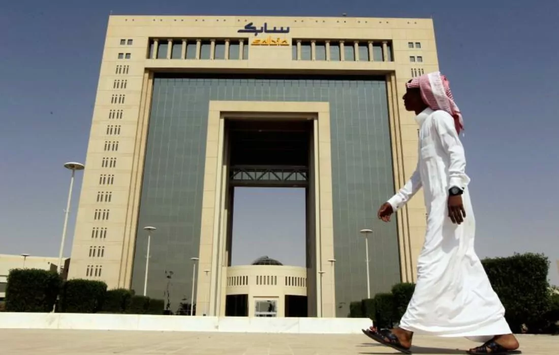 Saudi chemicals producer SABIC launches blockchain pilot project
