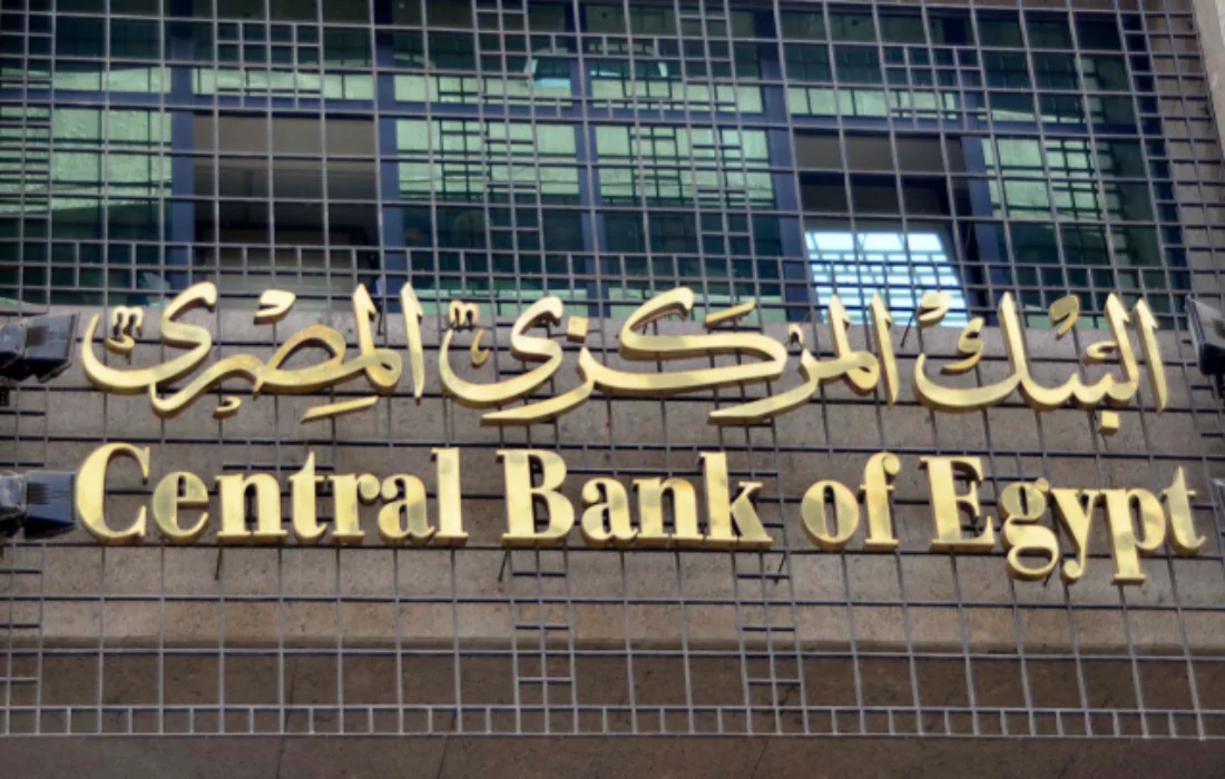 Bank of England and CBE to host workshops to discuss climate change