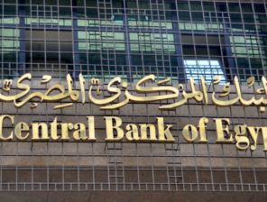 Bank of England and CBE to host workshops to discuss climate change