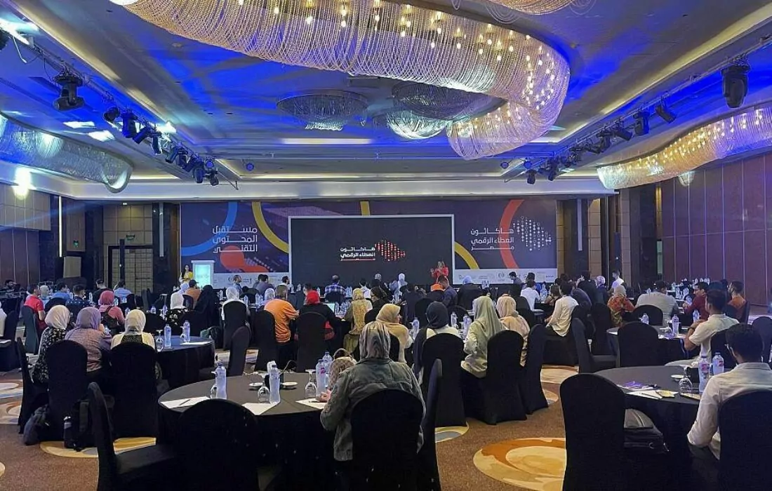 Saudi Arabia launches Attaa digital hackathon in Egypt