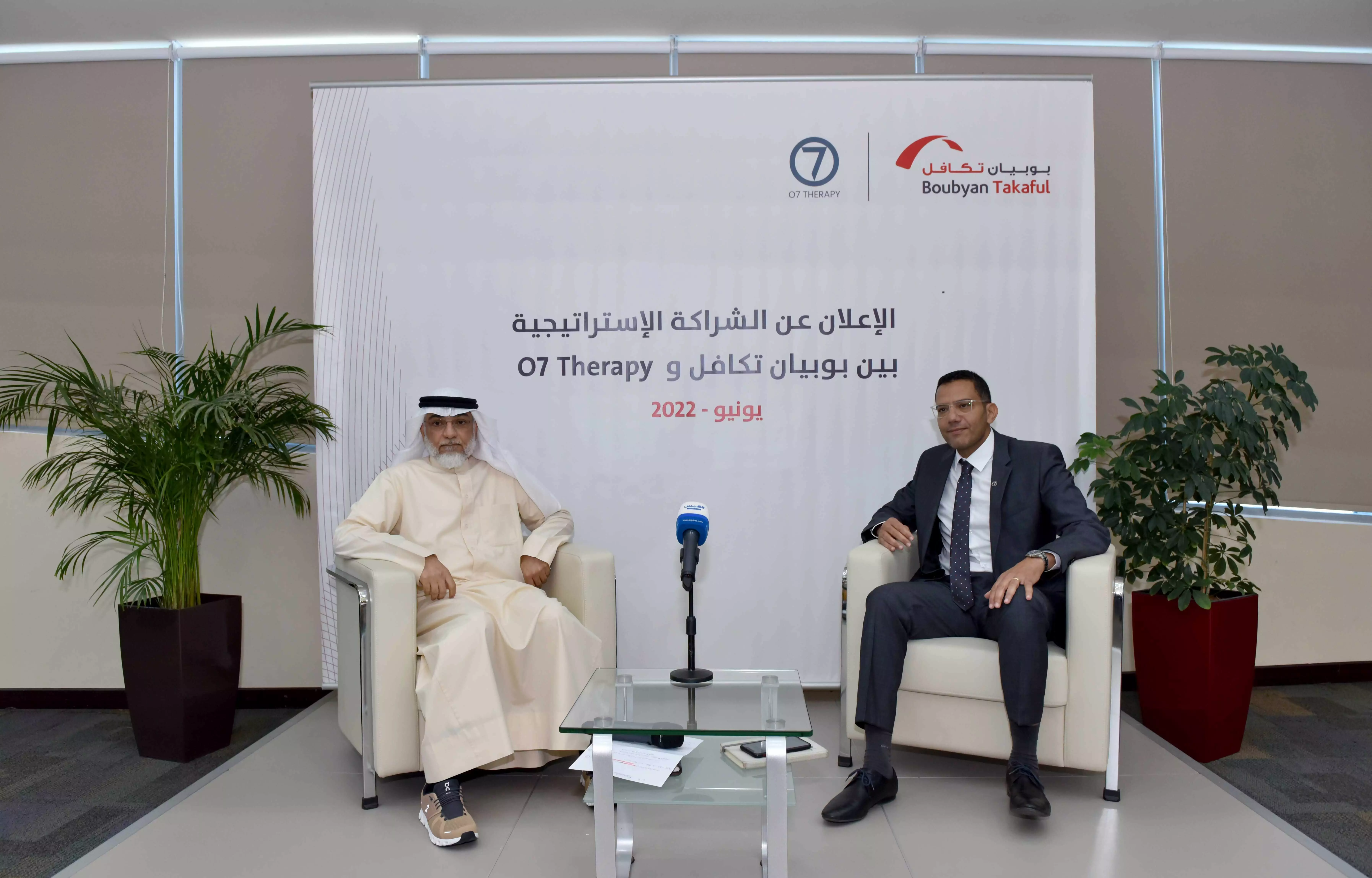 Egypt’s O7 Therapy partners with Kuwait’s Boubyan Takaful Insurance