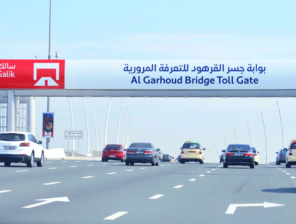 Salik raises its IPO size to 24.9%
