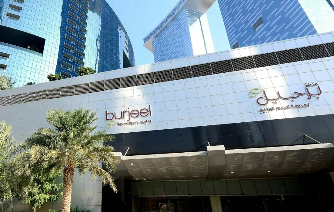 International Holding Company acquires a 15% stake in Burjeel Holdings