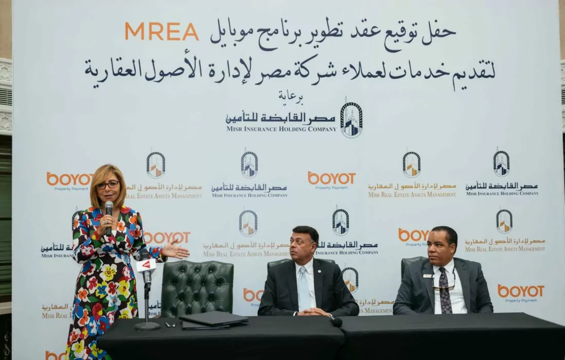 Boyot partners with Misr Real Estate Assets Management partners to collect rent and pay utilities digitally