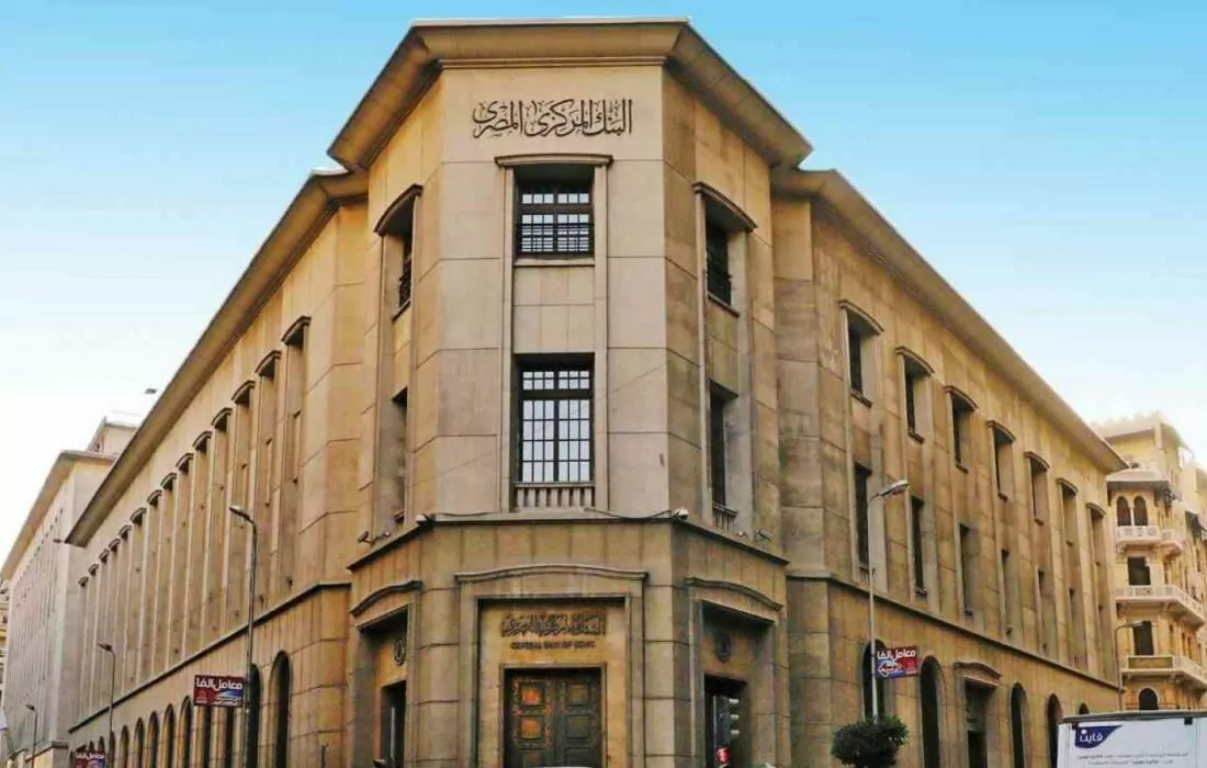 CBE raises interest rates by 2% and moves to a flexible exchange rate regime