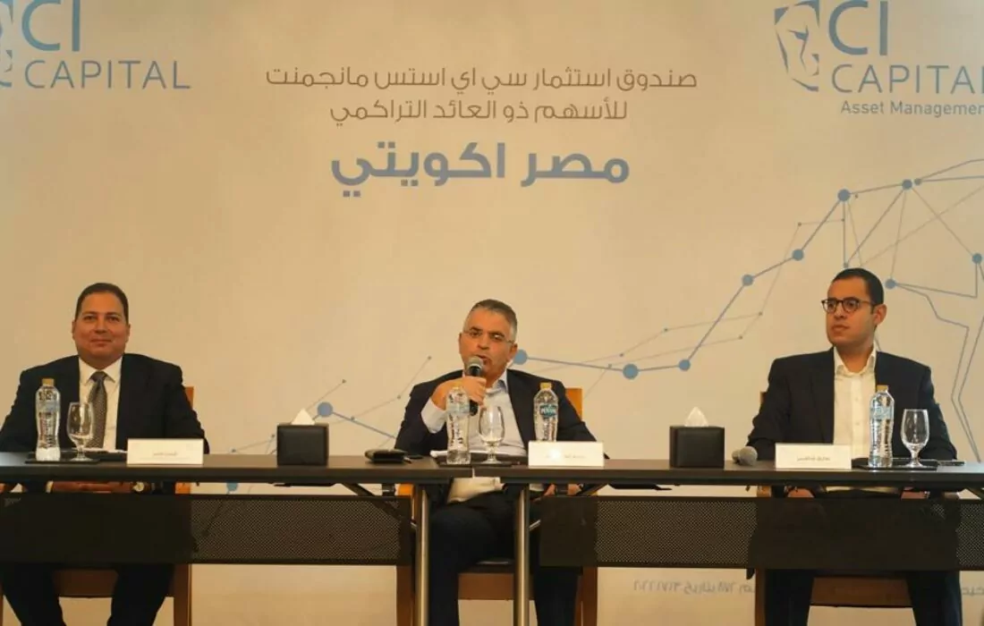 CI Capital Asset Management launches Misr Equity to track the EGX30 Capped index