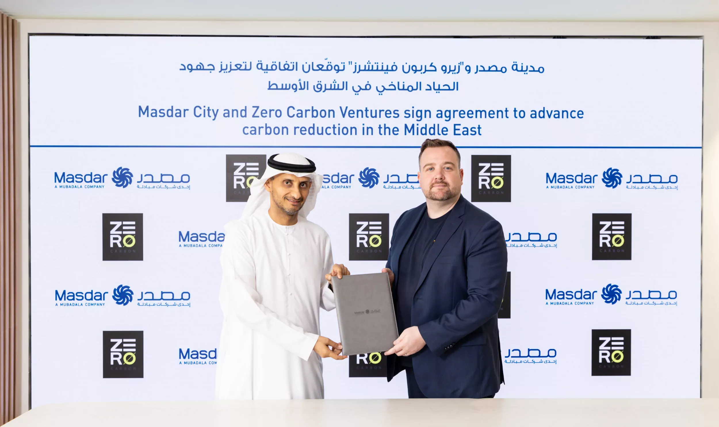 Masdar City and Zero Carbon Ventures sign MoU to advance carbon reduction in MENA