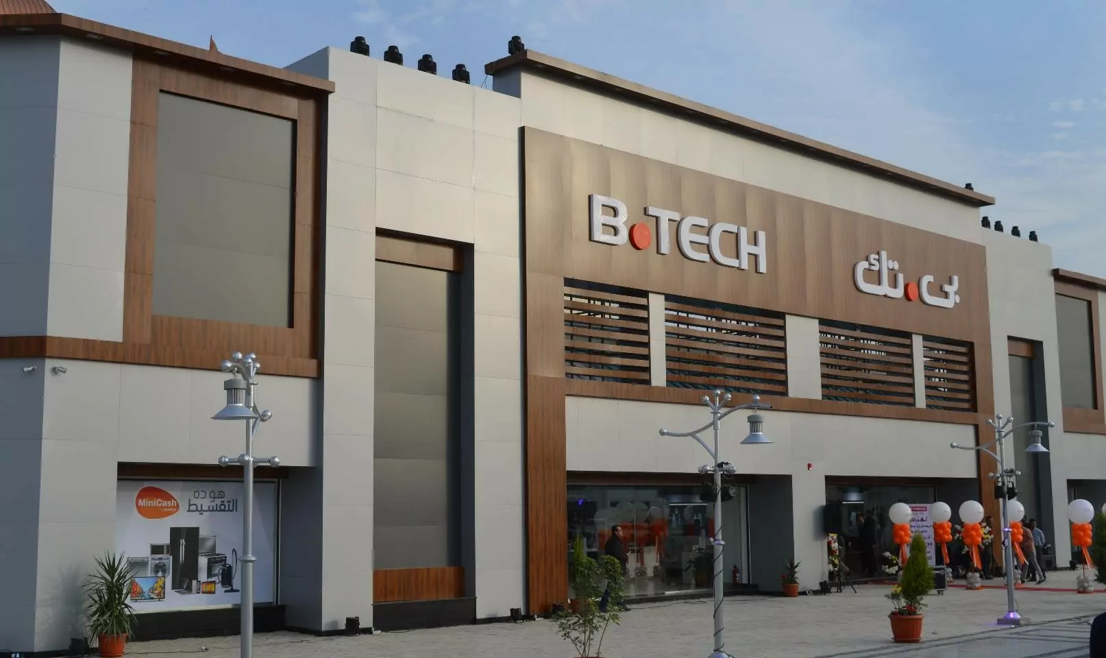 Saudi Egyptian Investment Company acquires 34% of B.TECH