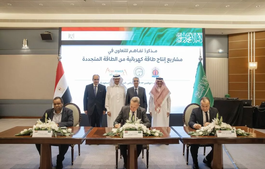 ACWA Power to build a 10 GW wind farm in Egypt