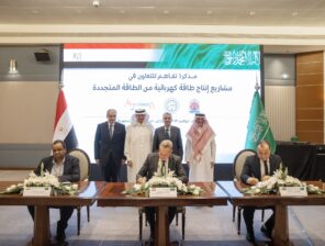 ACWA Power to build a 10 GW wind farm in Egypt