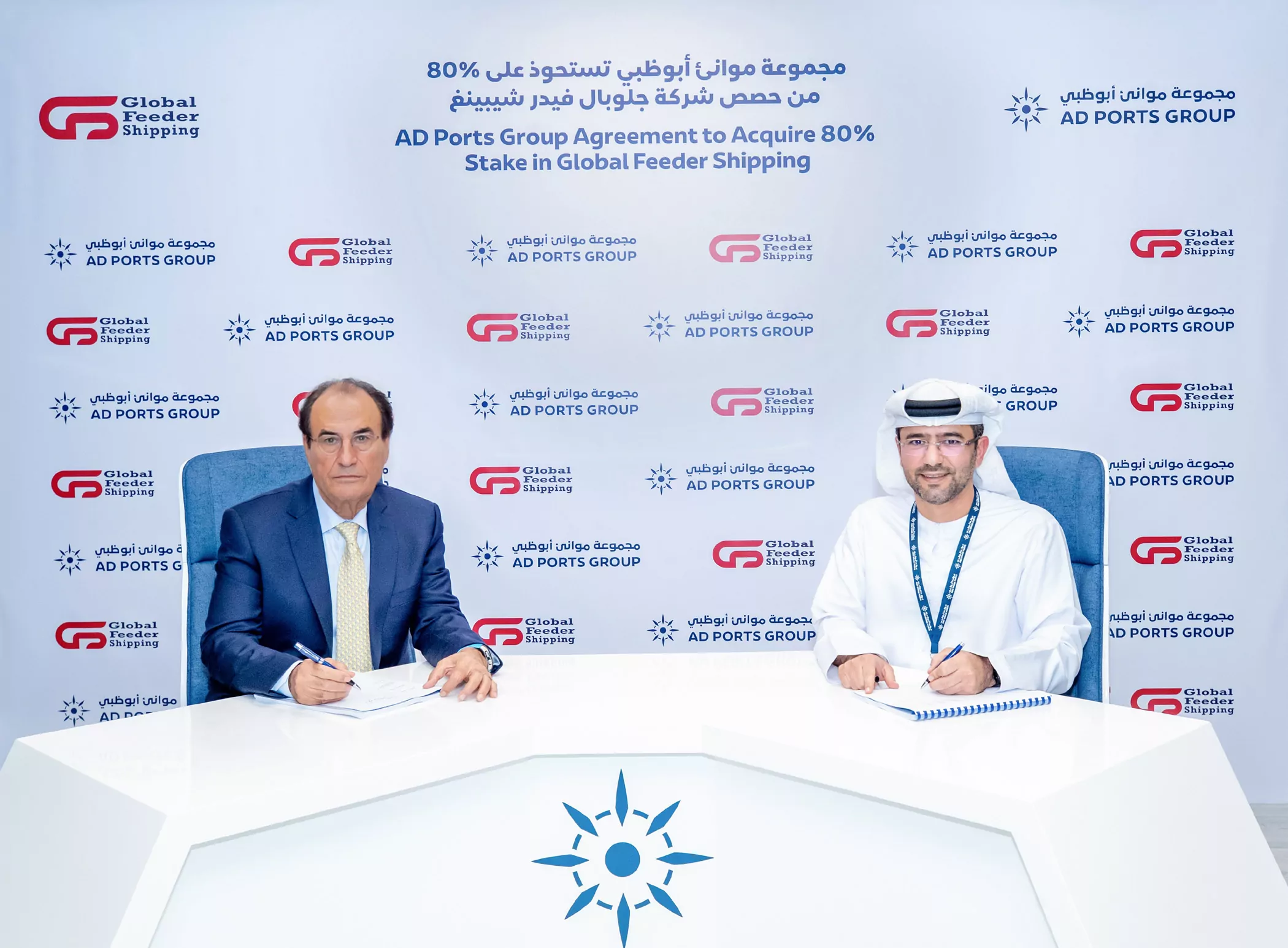 AD Ports Group acquires 80% stake in Dubai’s Global Feeder Shipping