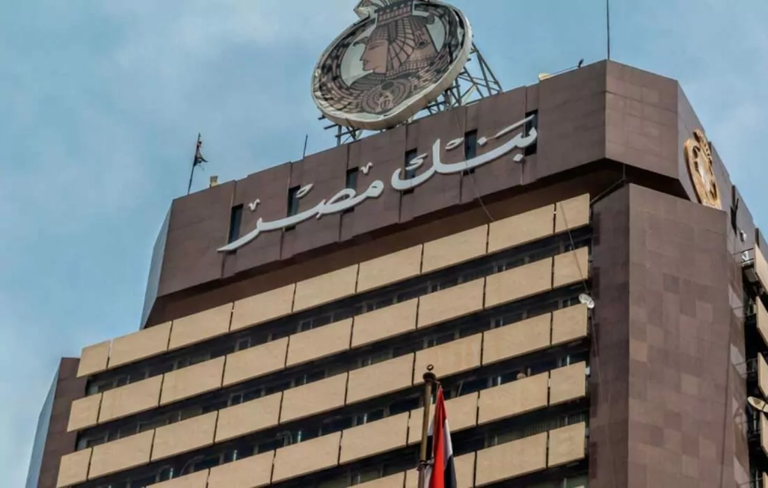 African Development Bank lends $160m to Banque Misr to finance Egypt’s businesses and SMEs