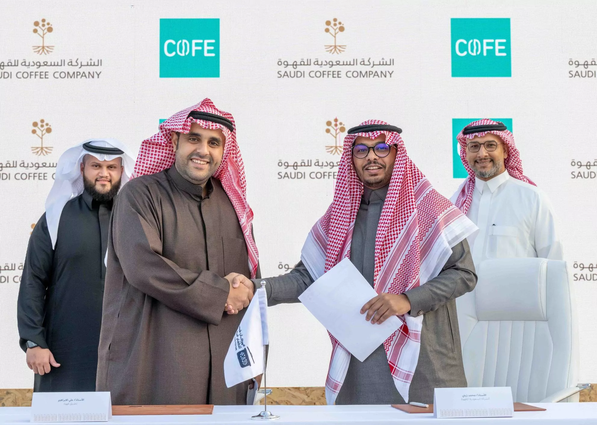 COFE App partners with PIF’s Saudi Coffee Company to become its online coffee marketplace