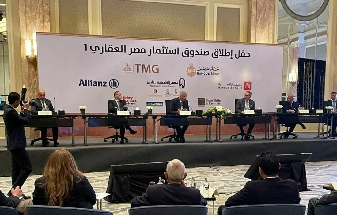 Banque Misr, Banque du Caire, MIHC, and Allianz Egypt launch Misr Real Estate Investment Fund 1