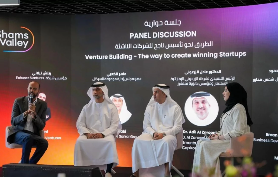 Sharjah Media City launches Shams Valley, a venture-builder studio for media startups