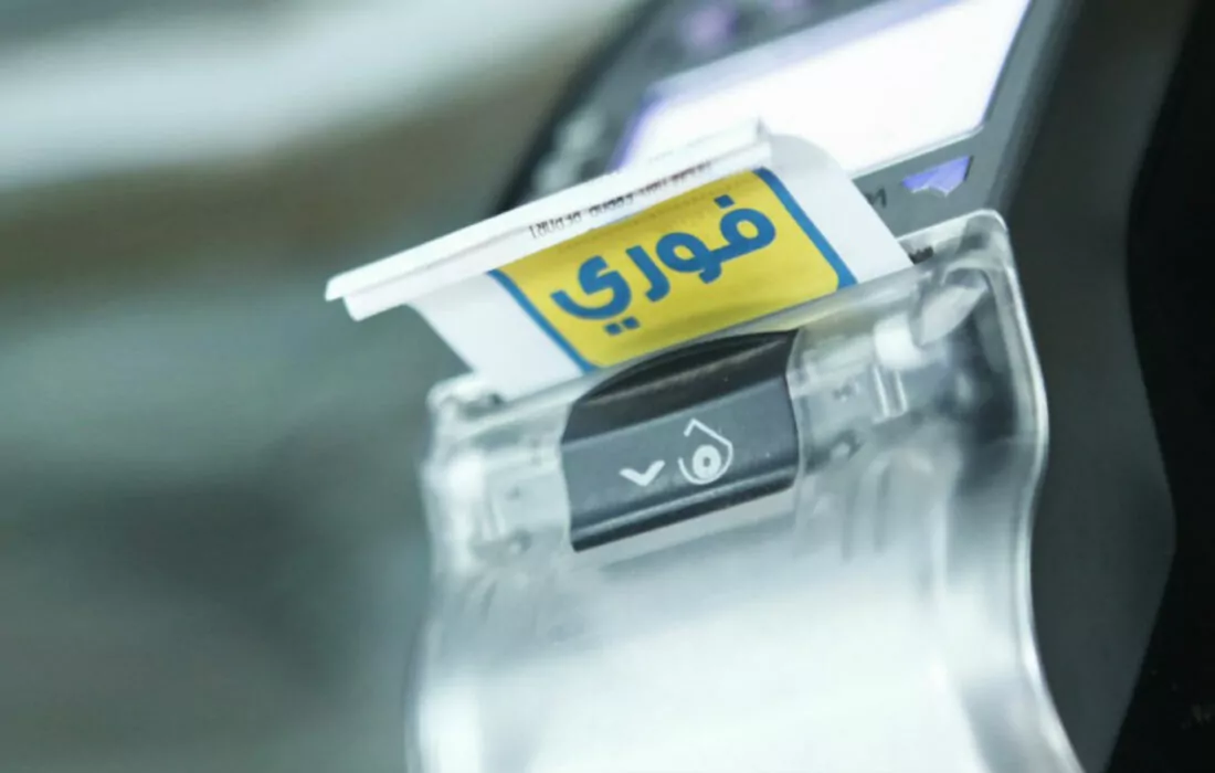 NATGAS partners with Fawry to launch a prepaid recharge service for meter cards