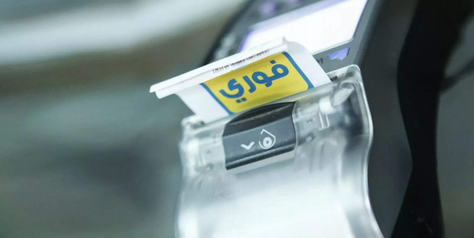 NATGAS partners with Fawry to launch a prepaid recharge service for meter cards