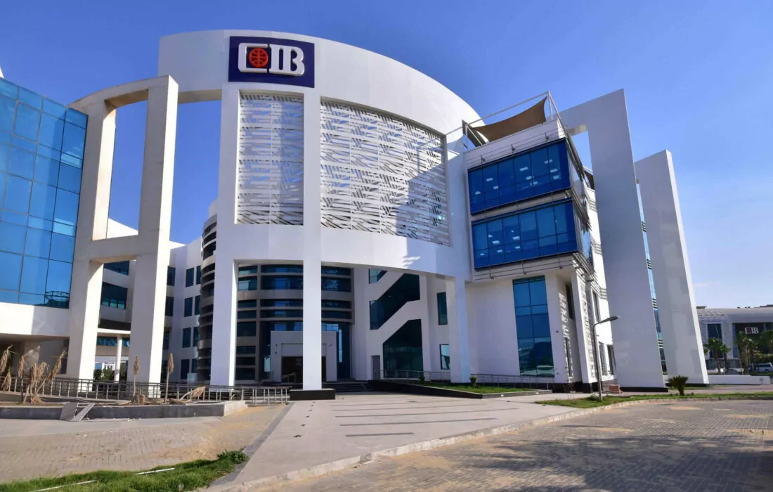 CIB issues a new savings certificate with a 22.5% return