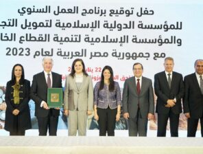 Egypt signs a $1.5 billion agreement with the International Islamic Trade Finance Corporation