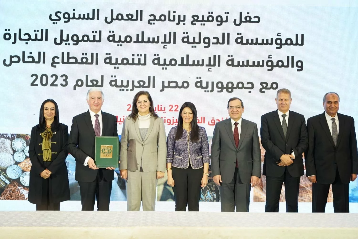 Egypt signs a $1.5 billion agreement with the International Islamic Trade Finance Corporation