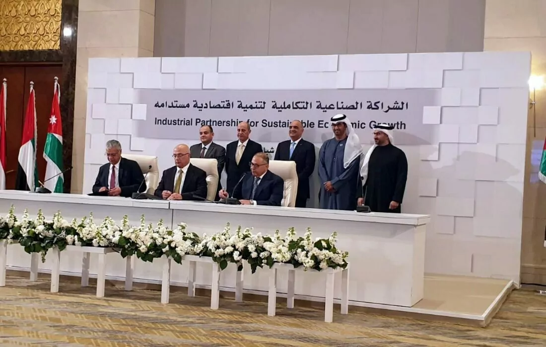 Egypt, UAE, Jordan & Bahrain sign agreements worth $2 billion in industrial projects