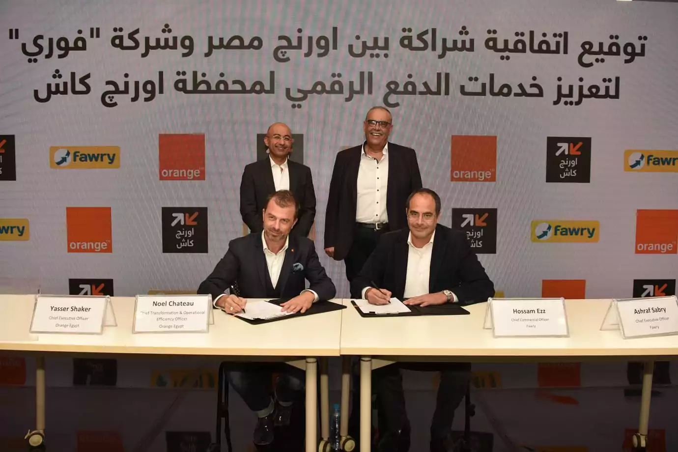 Orange Egypt partners with Fawry to enhance digital payment services