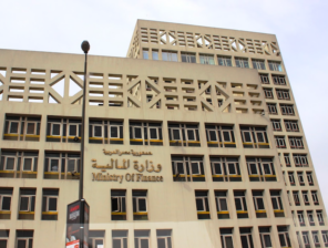 Egypt issues its first sovereign Sukuk valued at $1.5 billion