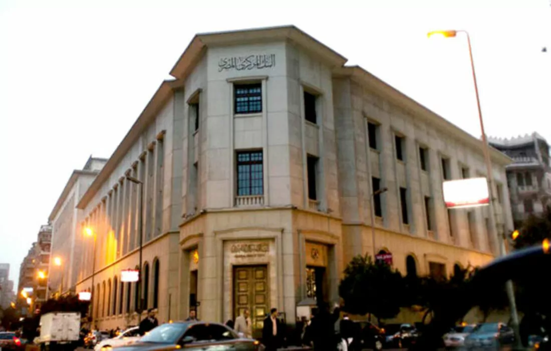 CBE raises interest rates by 2% amid high inflation