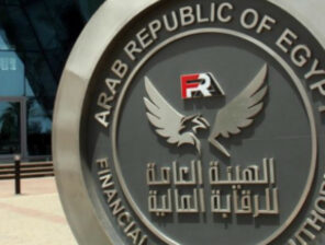 Egypt’s&nbsp;FRA approves&nbsp;GIG’s&nbsp;acquisition of AIG