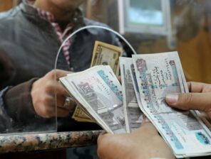 CBE set new regulations for foreign exchange firms in Egypt