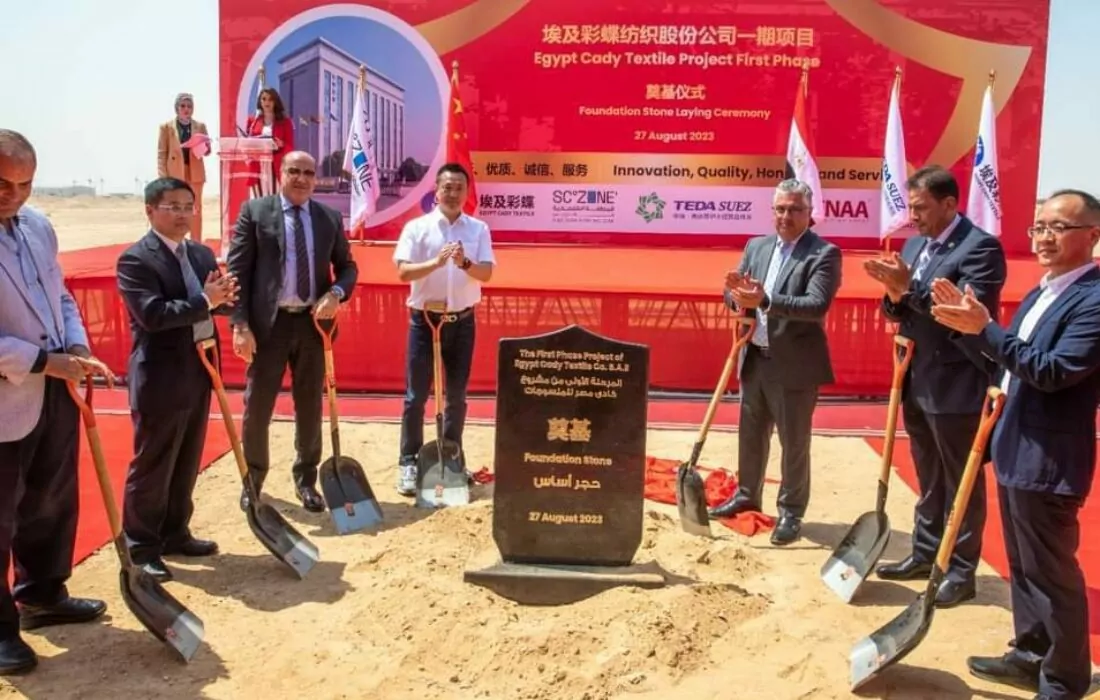 Egypt launches $60m eco-friendly textile factory in Sokhna