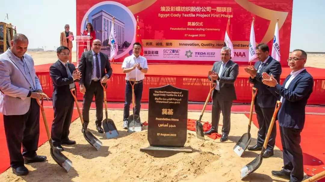 Egypt launches $60m eco-friendly textile factory in Sokhna