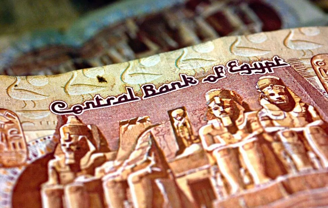CBE raises interest rates by 1% amid high inflation