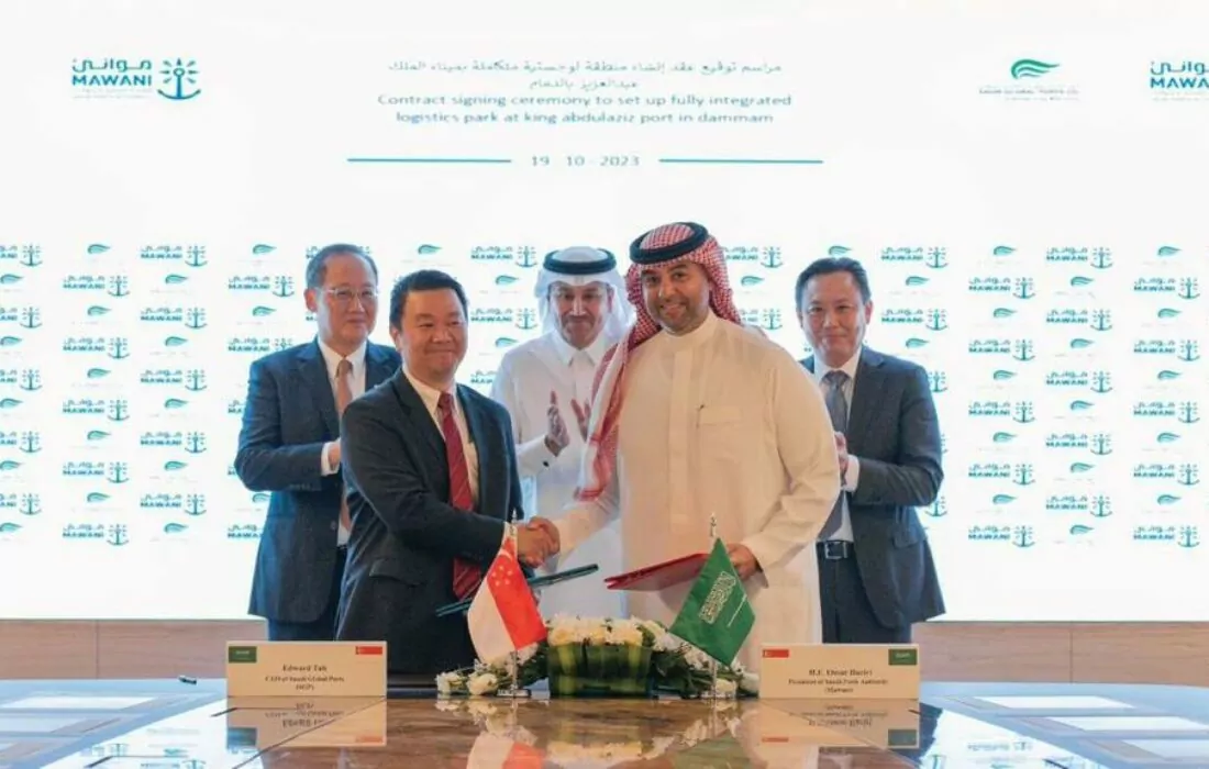 Mawani to establish $266m integrated logistics park in Dammam