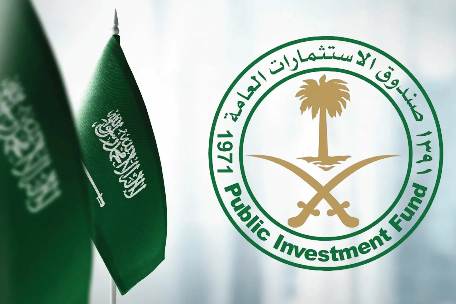 Saudi PIF launches region’s first major bond sale