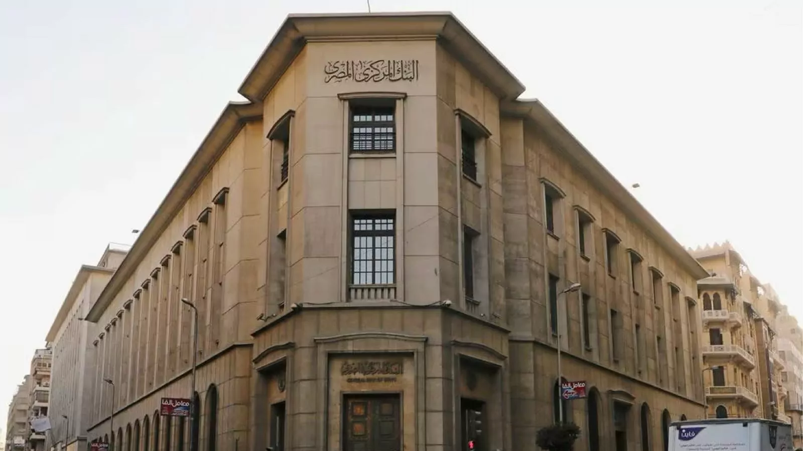 Egypt’s Central Bank Introduces Debt Instruments Valued at USD 105 Million