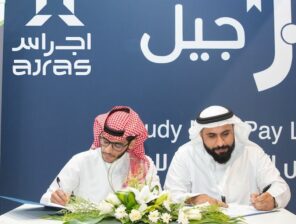 Saudi Real Estate Firm Ajras Raises&nbsp;USD 28M in Seed Funding Round
