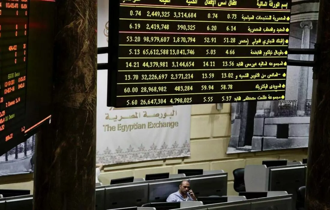 EGX Simplifies Registration Process for Foreign Fund Clients