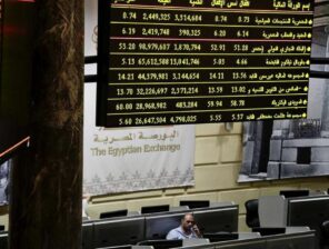 EGX Simplifies Registration Process for Foreign Fund Clients