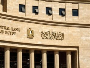 CBE Sets&nbsp;6&nbsp;Months&nbsp;for Banks to Implement New Anti-Money Laundering Regulations