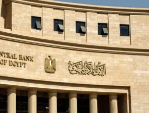 Egypt’s Central Bank Faces Crucial Decisions Amid Currency Crisis and IMF Talks