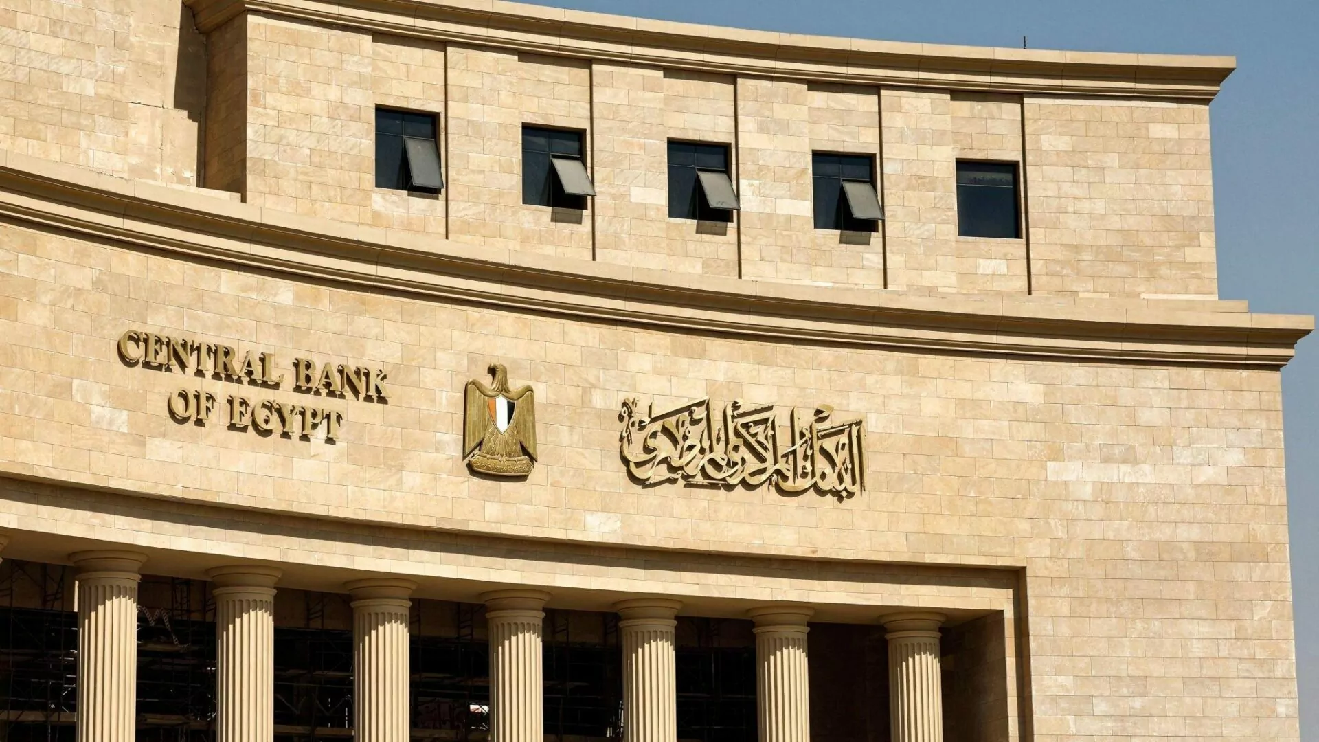 Egypt’s Central Bank Faces Crucial Decisions Amid Currency Crisis and IMF Talks
