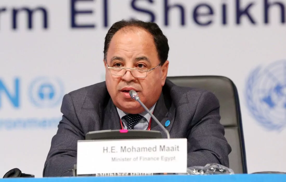  Egypt Considers Issuing Bonds in UAE Dirhams, Rupees, Dollars To Diversify Debt Portfolio