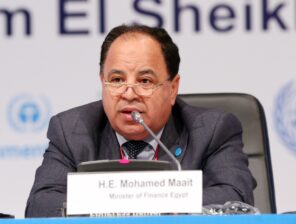  Egypt Considers Issuing Bonds in UAE Dirhams, Rupees, Dollars To Diversify Debt Portfolio