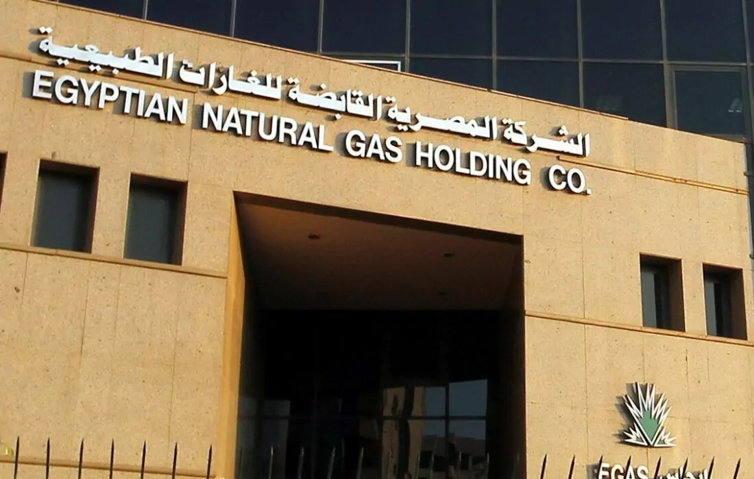 Egypt’s EGAS Establishes USD530K Subsidiary in Saudi Arabia