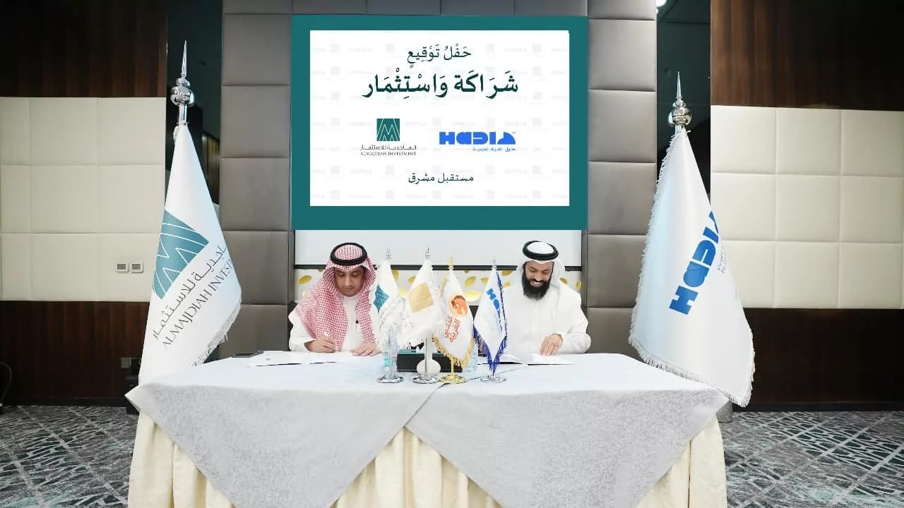 Saudi Edtech HAD Raises USD5 Million Pre-seed Round 